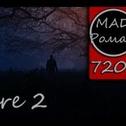 SCARE 2 1 Впереди долгая дорога No Comments
