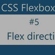 Flexbox Tutorial 5 Flex Direction