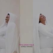 Ewura Abena Only I Know Official Visualiser