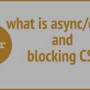 What Is Async Defer And Blocking CSS JSer JavaScript Algorithm