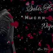 Sabir Axmedov Мысли о Тебе Nigaranam