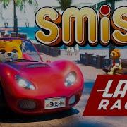 SMiSH La La Race Премьера клипа