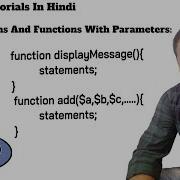 26 PHP Functions Tutorial In Hindi PHP Functions With Parameter Tutorial In Hindi Php Functions