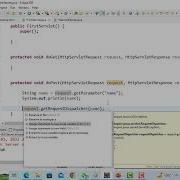 Inter Servlet Communication
