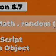 JavaScript Is Better At MATH Than You Here S Why