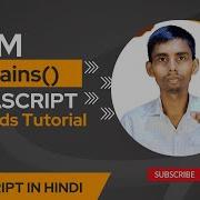 JavaScript DOM Contains Method Tutorial In Hindi By Edutika
