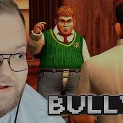 T2x2 ИГРАЕТ в Bully Scholarship Edition 4