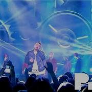 Руки Вверх Уходи Crocus City Hall 2016