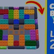 Color Block Jam Level 254 Solution Walkthrough