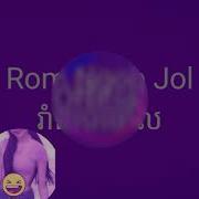 Remix Mxcv Part1