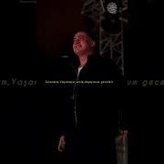 Poizi Konserde Perde şarkısını Söylerken Göz Yaşlarını Tutamadı Poizi Konser