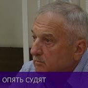 Новый суд над Быковым