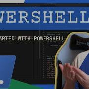 Начало работы с Powershell запуск вашего первого кода