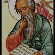 Евангелие от Иоанна Глава 15