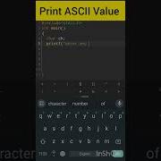 How To Print ASCII Value In C