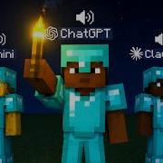 ИИ пытается играть в Minecraft