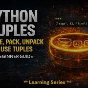 Кортежи Python создание упаковка распаковка и использование кортежей руководство для начинаю