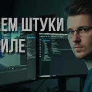 Работаем в Unreal Engine 256