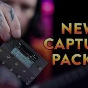 НОВЫЕ УПАКОВКИ ДЛЯ ЗАХВАТА КОРТЕКСА QUAD