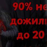 ХЕСУС СМОТРИТ Худшее Время Чтобы Быть Человеком