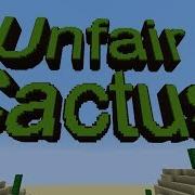 I HATE Unfair Cactus