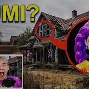 МОЙ ДРОН СНЯЛ ЭТО РУМИ ИЗ KPOP DEMON HUNTERS НАПАЛА НА НАШ ДОМ