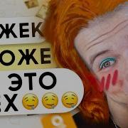 КАДРЮ ПАПИКОВ В ОДНОКЛАССНИКАХ 5