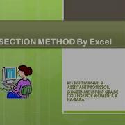 Bisection Method In Excel