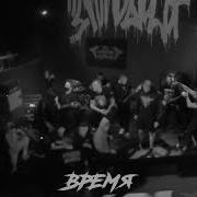 Nordside Breakdown Compilation