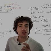 Word Embeddings Word2Vec Глубокое понимание на практических примерах
