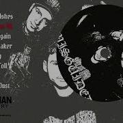 Misguided This Is Not Funny FULL ALBUM STREAM