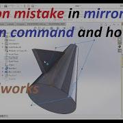 How To Resolve Mirror And Pattern Command Error In Solidworks For Beginners