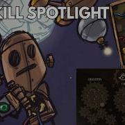 Бета версия WX SKILLTREE уже доступна