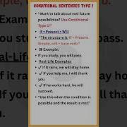 Conditional Sentences Type 1 If Present Simple Will Easy Examples