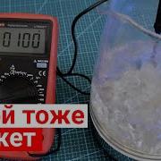 Измерение температуры мультиметром Особенности и нюансы