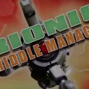 Bionic Commando Commercial
