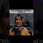 Morning Assembly Watch Until The End For The PT Teacher Pt 1 Shorts