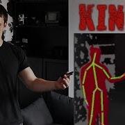 Seeing Ghosts Kinect Experiments Tape 1