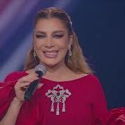 Assala Ebru Gündeş Aktar Gönlümün Efendisi FULL Versiyon أصالة و إبرو غوندش أكثر