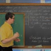 Understanding Function Notation F X