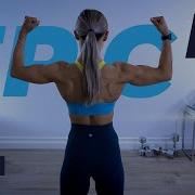 BUILD Back And Biceps Workout At Home Dumbbells EPIC II Day 9