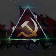 Code Red 18 Remix Bass Boosted