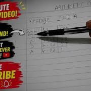 Arithmetic Coding Guys Please Subscribe The Channel Arithmeticcoding