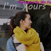 I M Yours Jason Marz Mmsub