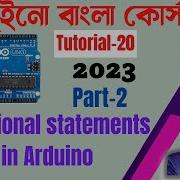 How To Use Conditional Statements In Arduino Part 2 Arduino Bangla Tutorial 20
