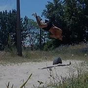 Mini Tricking Sampler 2013