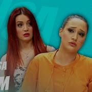 Yalan Dünya 77 Kısa Bölüm