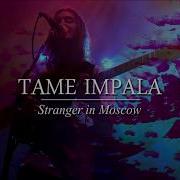 Tame Impala Stranger In Moscow Lyrics Subtitulada