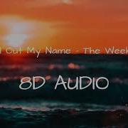 8D Call Out My Name The Weeknd