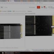 Установил Intel Smart Response